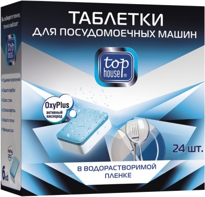 Таблетки Top House 0.432кг (упак.:24шт) (393439)