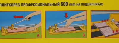 Плиткорез ручной Stayer Profi 3318-60 черный/желтый