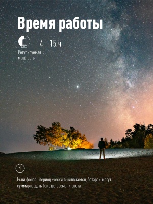 Фонарь кемпинговый аккумуляторный, 8W COB LED, аккум. 4V 2Ah, 520Лм, 15 часов