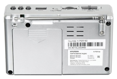 Радиоприемник портативный Hyundai H-PSR160 серебристый USB microSD