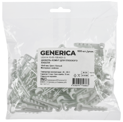 Дюбель-хомут 10х5мм для плоского кабеля нейлон белый (100шт/упак) GENERICA