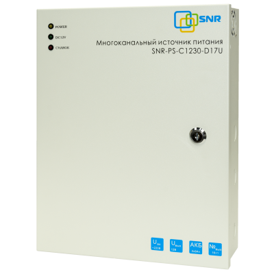 Многоканальный источник питания SNR-PS-C1230-D17U, 16x1.56А+ 1x5А, 12В DC, 30A, АКБ 2х9Ач (без АКБ в комплекте)