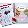 Диски и документация