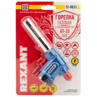 Газовая горелка-насадка REXANT GT-33 360? с пьезоподжигом [12-0033]