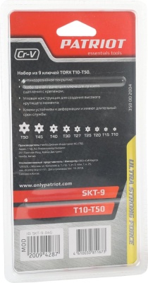 Набор ключей Patriot SKТ-9 9 предметов