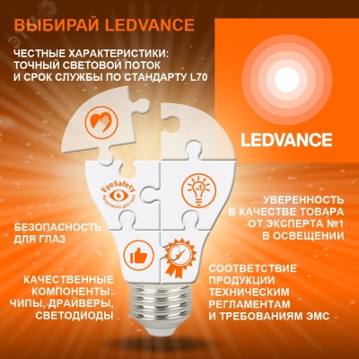 Лампа люминесцентная компактная DULUX L 18Вт/840 2G11 OSRAM 4099854124044