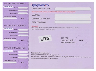 Блок питания Ippon D65U автоматический 65W 15V-19.5V 11-connectors 3.5A 1xUSB от бытовой электросети LСD индикатор