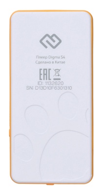 Плеер Hi-Fi Flash Digma S4 8Gb белый/оранжевый/1.8"/FM/microSDHC