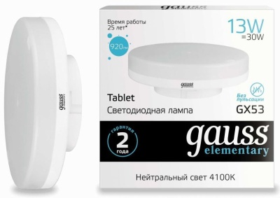 Лампа светодиодная Gauss Elementary GX53 13Вт цок.:GX53 таблетка 220B 4100K св.свеч.бел.нейт. Tablet (упак.:1шт) (83823)