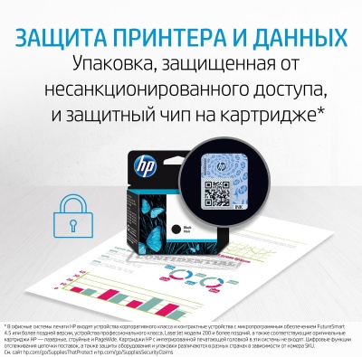 Картридж струйный HP 47 6ZD61AE многоцветный (700стр.) (2мл) для HP DJ IA Ultra 4828