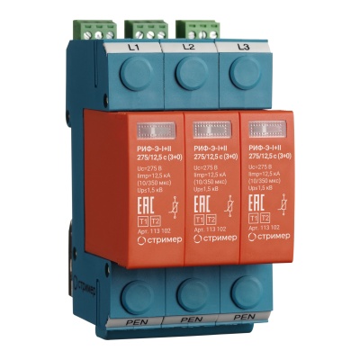 УЗИП (Устройство защиты от импульсных перенапряжений) РИФ-Э-I+II 275/12,5 с (3+0)  СТРИМЕР