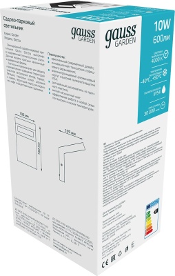 Светильник садово-парк. Gauss GD109 60Вт черный