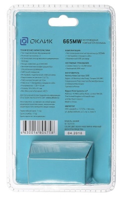 Мышь Оклик 665MW черный/красный оптическая (1000dpi) беспроводная USB (3but)