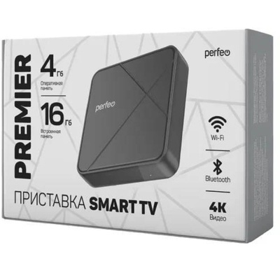 Perfeo SMART TV BOX приставка "PREMIER 4/16",Allwinner H618,Android 12, 4Gb/16Gb,Пульт Bluetooth