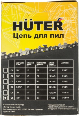 Цепь для цепных пил Huter C6 3/8" 53звена для ELS-1800P (71/4/19)