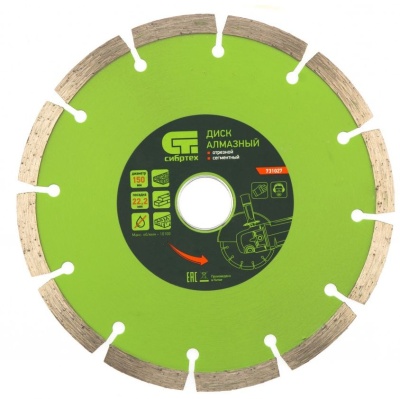 Диск алмазный по бет./кирп./кам. Сибртех 731027 d=150мм d(посад.)=22.2мм (угловые шлифмашины) (упак.:1шт)