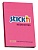 Блок самоклеящийся бумажный Stick`n 21161 51x76мм 100лист. 70г/м2 неон малиновый