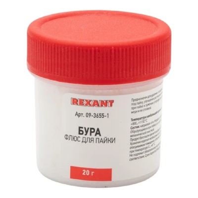 Rexant (09-3655-1) Флюс для пайки, БУРА, 20г, банка, блистер