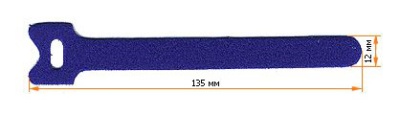 Хомут-липучка Lanmaster LAN-VCM135-BL 135x12мм (упак:20шт) полимер внутри помещений голубой