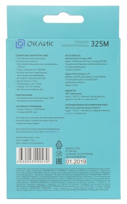 Мышь Оклик 325M черный оптическая (1000dpi) USB (2but)