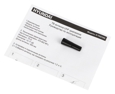 Антенна телевизионная Hyundai H-TAE260 17дБ пассивная серебристый