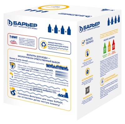 Картридж Барьер Классик для кувшинов ресурс:200л (упак.:4шт)