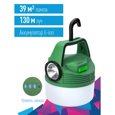 Фонарь кемпинговый аккум/16Вт+3Вт/Li-ion18650 2400mAh/Powerbank/индикатор/USBшнур