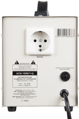 Стабилизатор напряжения Rexant AСН-1 500/1-Ц электронный однофазный серый