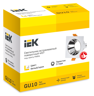 LIGHTING Светильник 4107 встраиваемый поворотный под лампу GU10 белый/хром пластик IEK
