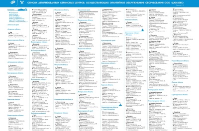 Садовый насос поверхностный Джилекс Джамбо 70/50 П-24 1100Вт 4200л/час (в компл.:Реле давления РДМ-5, гидроаккумулятор 24 литра)