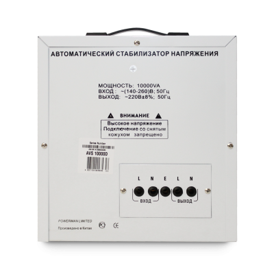 Стабилизатор POWERMAN AVS 10000D, ступенчатый регулятор, цифровые индикаторы уровней напряжения, 10000ВА, 140-260В, максимальный входной ток 50А, клеммная колодка, IP-20, напольный,  410мм х 280мм х 310мм, 15.5 кг. POWERMAN AVS 10000D