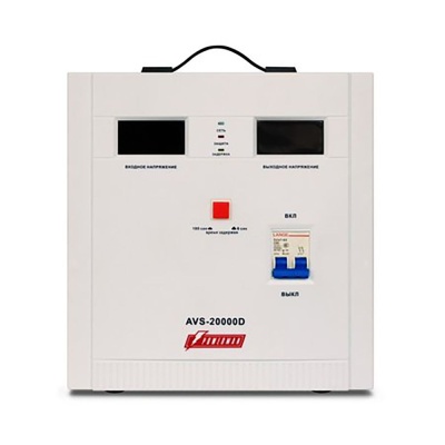 Стабилизатор напряжения  Стабилизатор напряжения Powerman AVS 20000 D