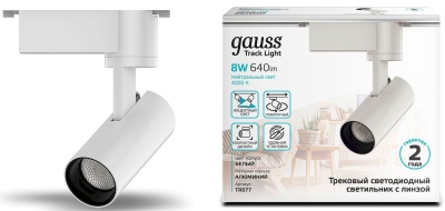 Система трековая Gauss TR077 8Вт 4000K цв.св.:белый нейтральный белый