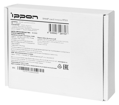 Модуль Ippon 1180661 SNMP card Innova RT33 (1180661)