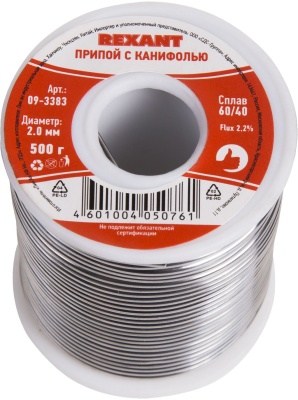 Припой Rexant 09-3383 упак.:1шт