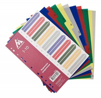 Разделитель индексный Бюрократ ID125 A4 пластик 1-10 с бумажным оглавлением цветные разделы