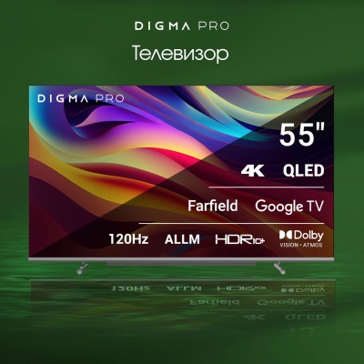 Телевизор Digma Pro 55" 55L черный QLED  UHD 120Hz GoogleTV