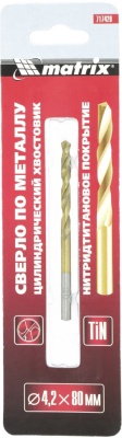 Сверло Matrix 717420 по металлу Д=4.2мм Дл=75мм (1пред.) для дрелей
