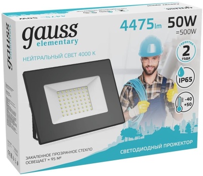 Прожектор уличный Gauss Elementary 613100250 светодиодный 50Втчерный