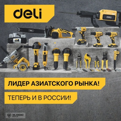Садовые ножницы Deli DL580421  680мм, лезвия с тефлоновым покрытием, сталь 55С