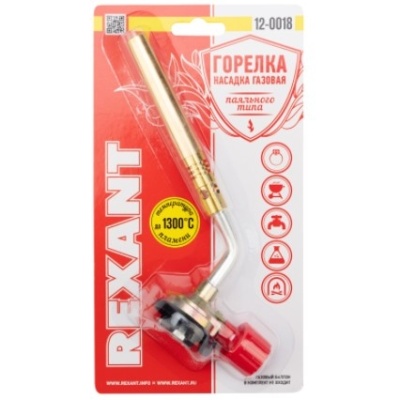 Газовая горелка-насадка REXANT GT-18 (механическая с регулятором) паяльного типа  [12-0018]