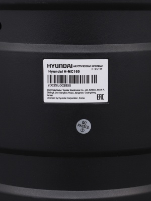 Минисистема Hyundai H-MC160 черный 50Вт/FM/USB/BT/SD/MMC