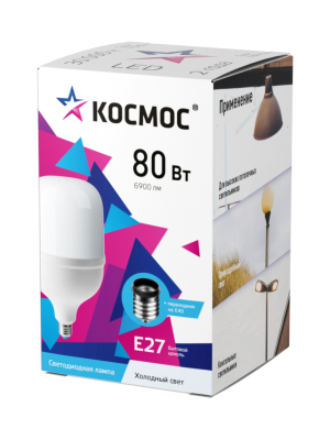 Лампа светодиодная LED 80Вт 220В E27 D140х252 6500К дневной 6900 лм (в комплекте переходник на 40 цоколь)