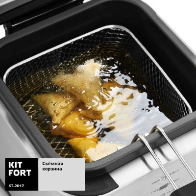 Фритюрница Kitfort КТ-2017 900Вт серебристый/черный