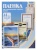 Пленка для ламинирования Office Kit 100мкм A4 (100шт) глянцевая 216x303мм PLP10623 Пленка для ламинирования Office Kit 100мкм A4 (100шт) глянцевая 216x303мм PLP10623