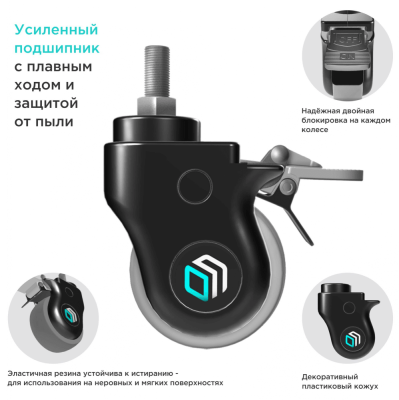 Комплект колёс ONKRON AWL-75B чёрный