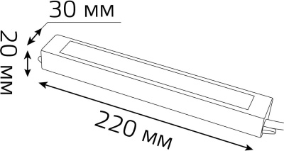 Блок питания Gauss 202022050 пониж. для лен.светод. черный