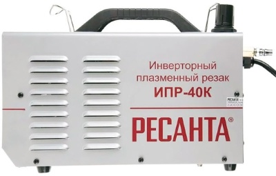 Резак плазменный Ресанта ИПР-40К инвертор MIG 6.6кВт