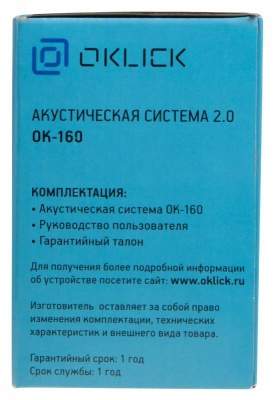 Колонки Оклик OK-160 2.0 черный 6Вт