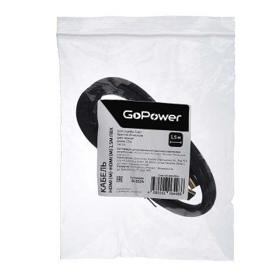 Кабель GoPower 00-00029041